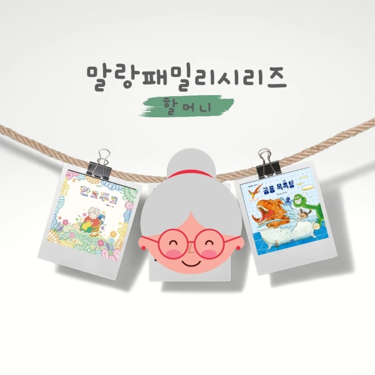 어린이서점 이미지