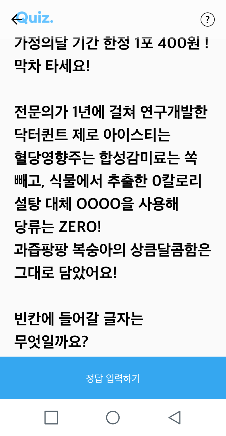 (주)닥터제로 이미지