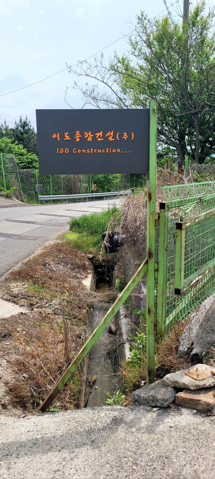 익산종합기획 이미지
