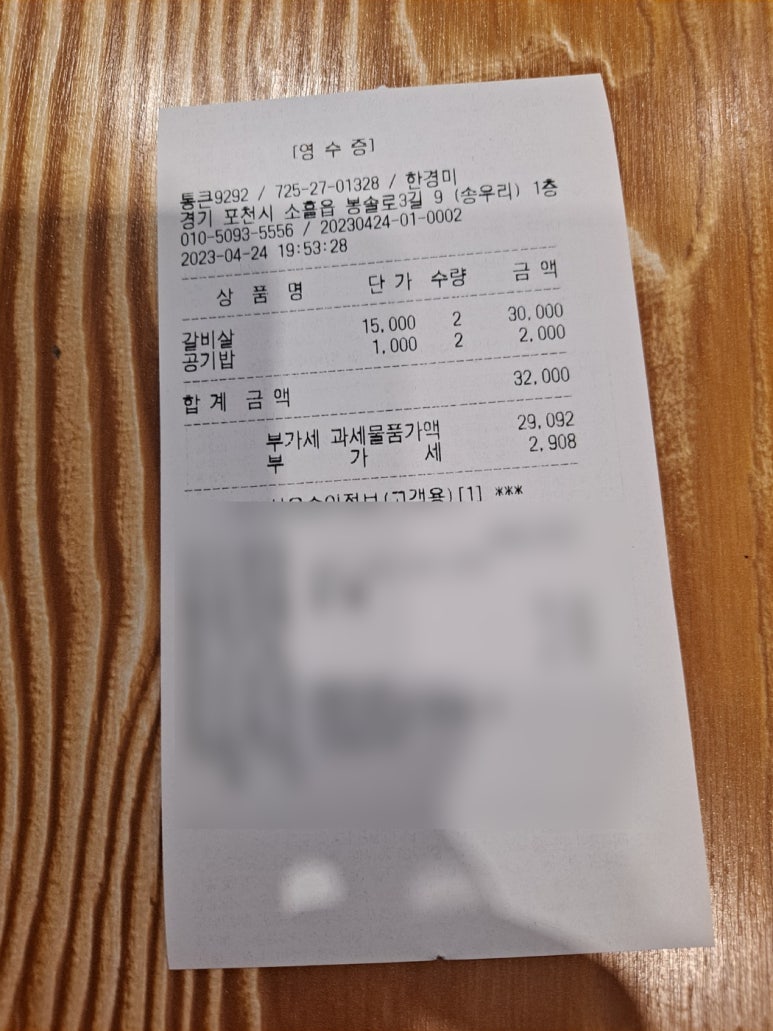 통큰9292 이미지