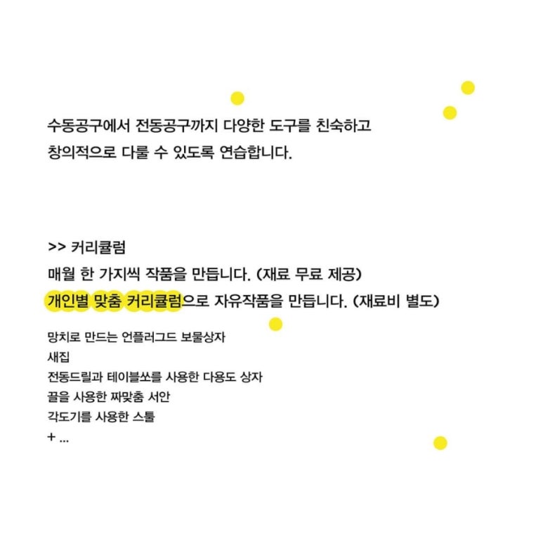 촌랩 이미지