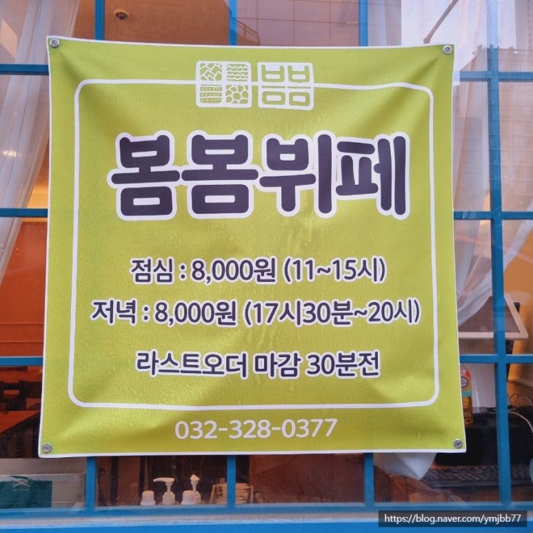 상동한식부페 이미지