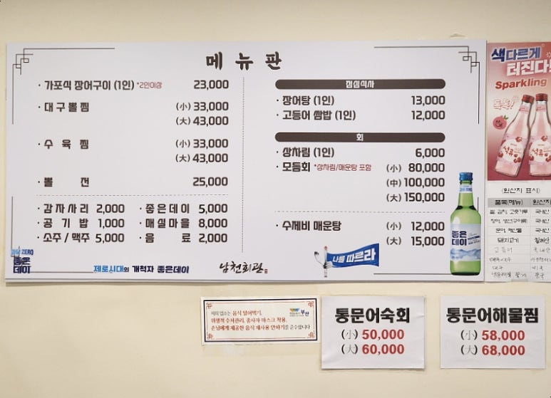 남천회관 이미지