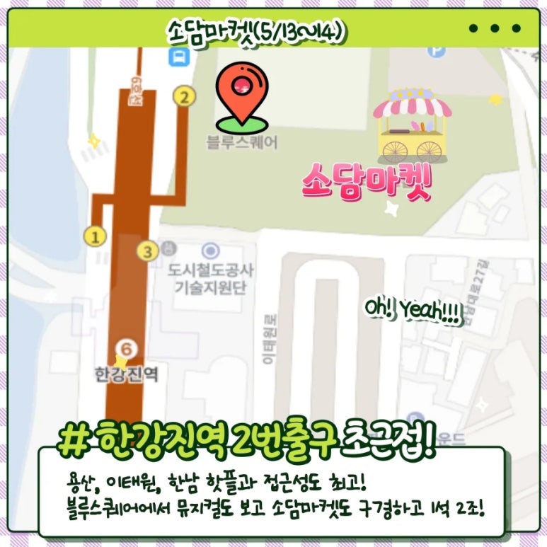 주부상회 이미지