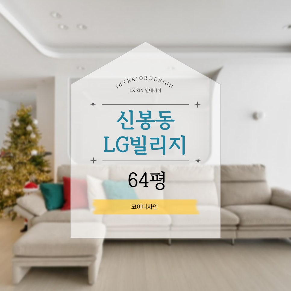 코이디자인 이미지