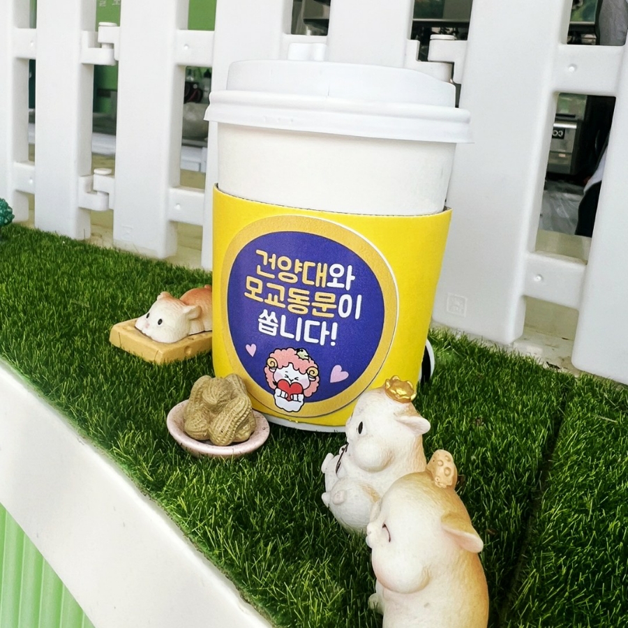 건양푸드 이미지
