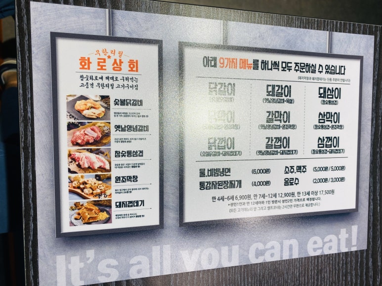 충남상회 이미지