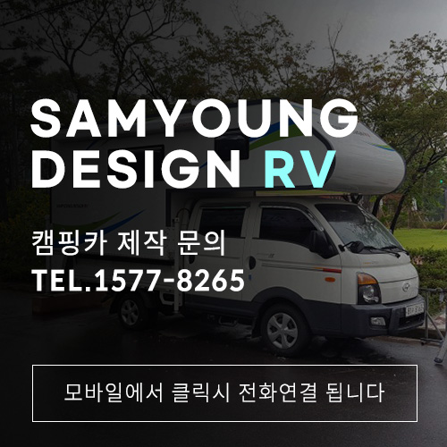 삼영디자인 이미지