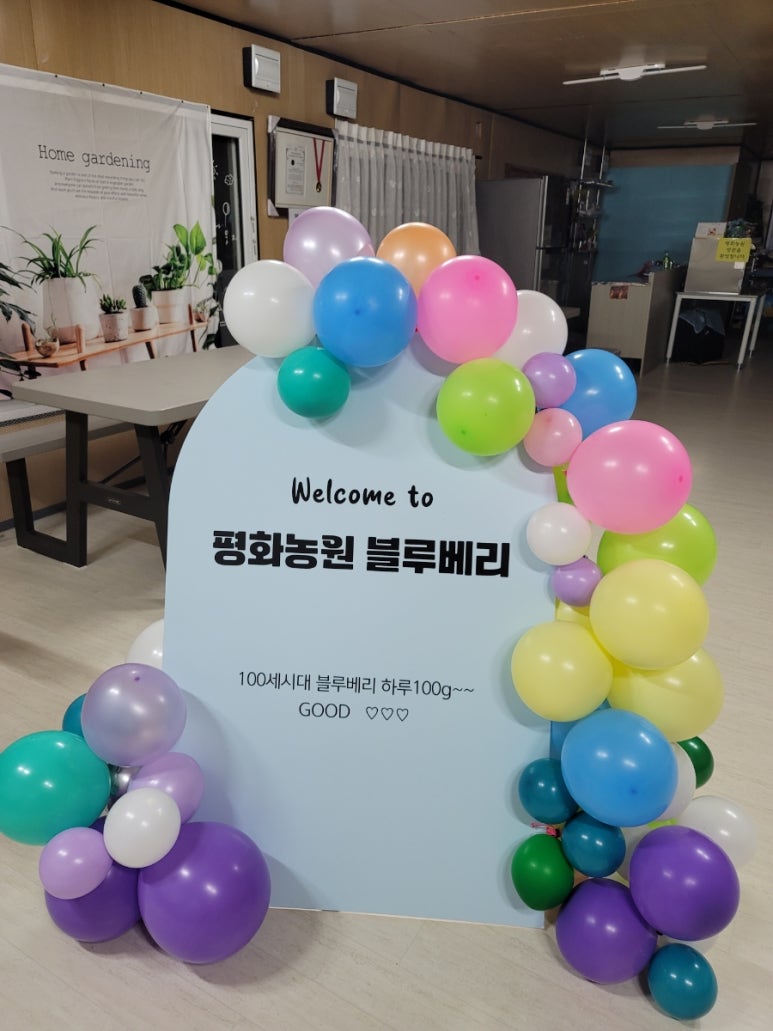 투베리농원 이미지
