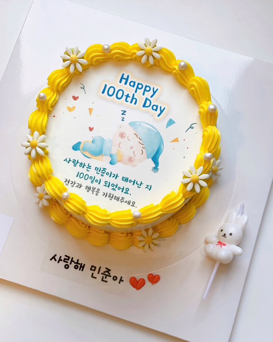 양팔레트 이미지
