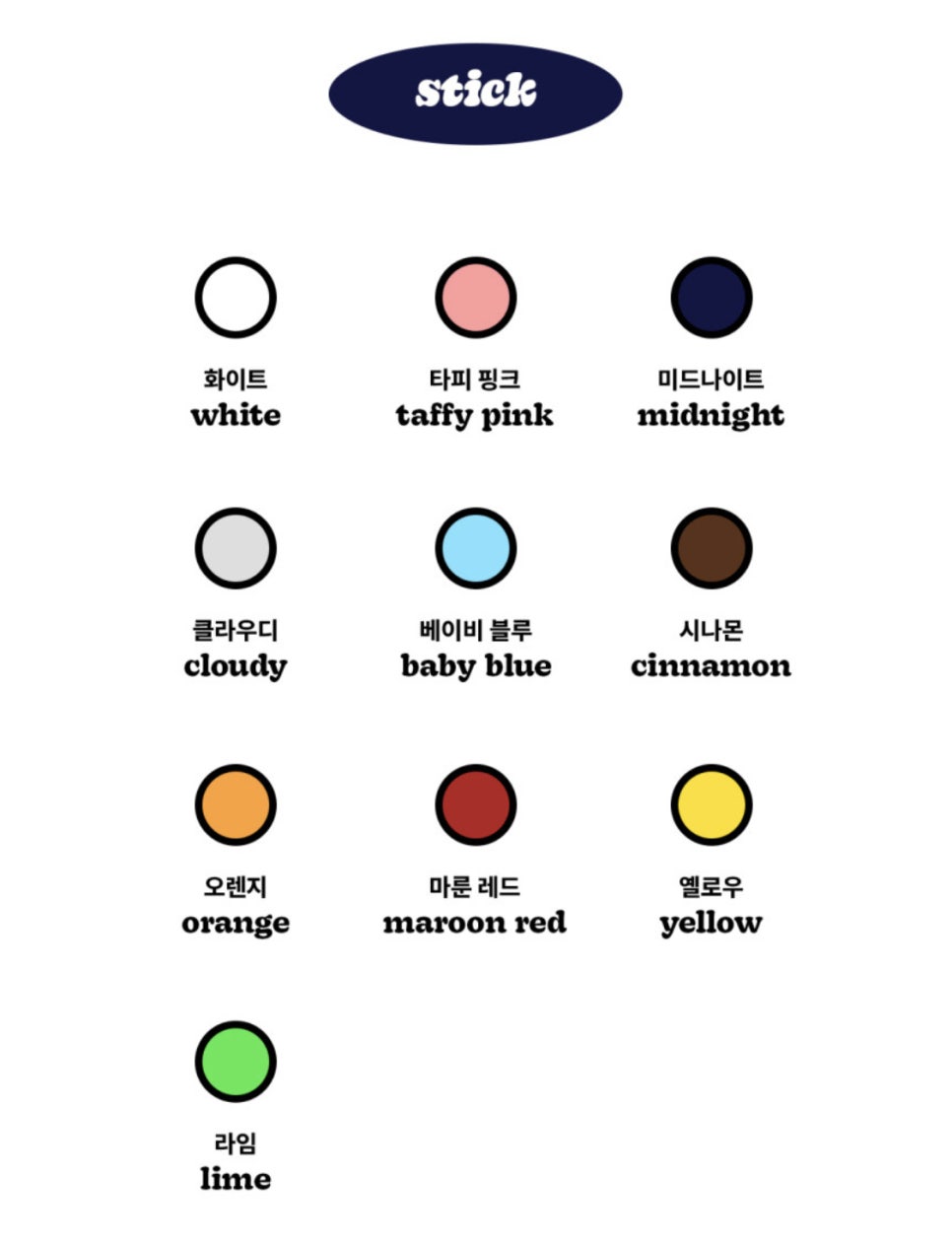 웁스 이미지