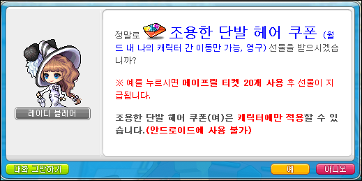보은헤어 이미지