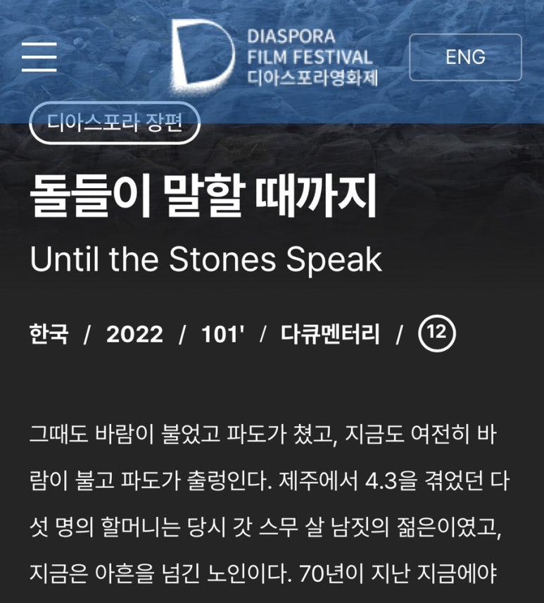애관극장 5관 이미지