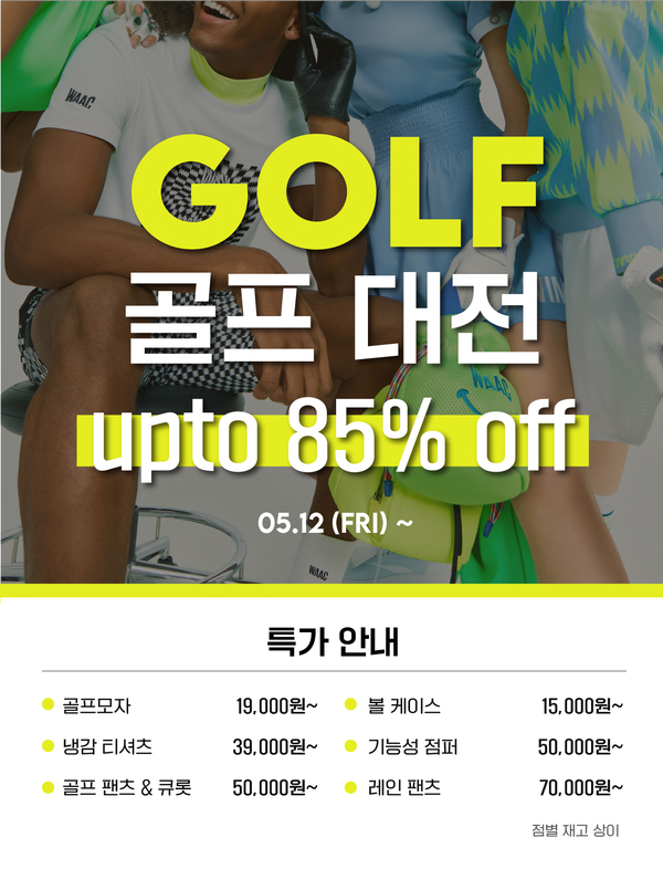 골프프라자대전 이미지