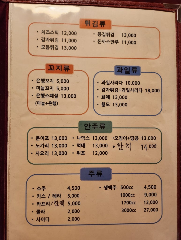 카인드치킨 이미지