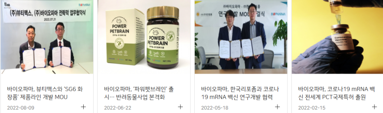 아이엠지커뮤니케이션 이미지