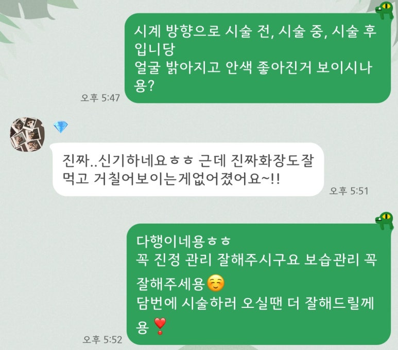 그레이스컴 이미지