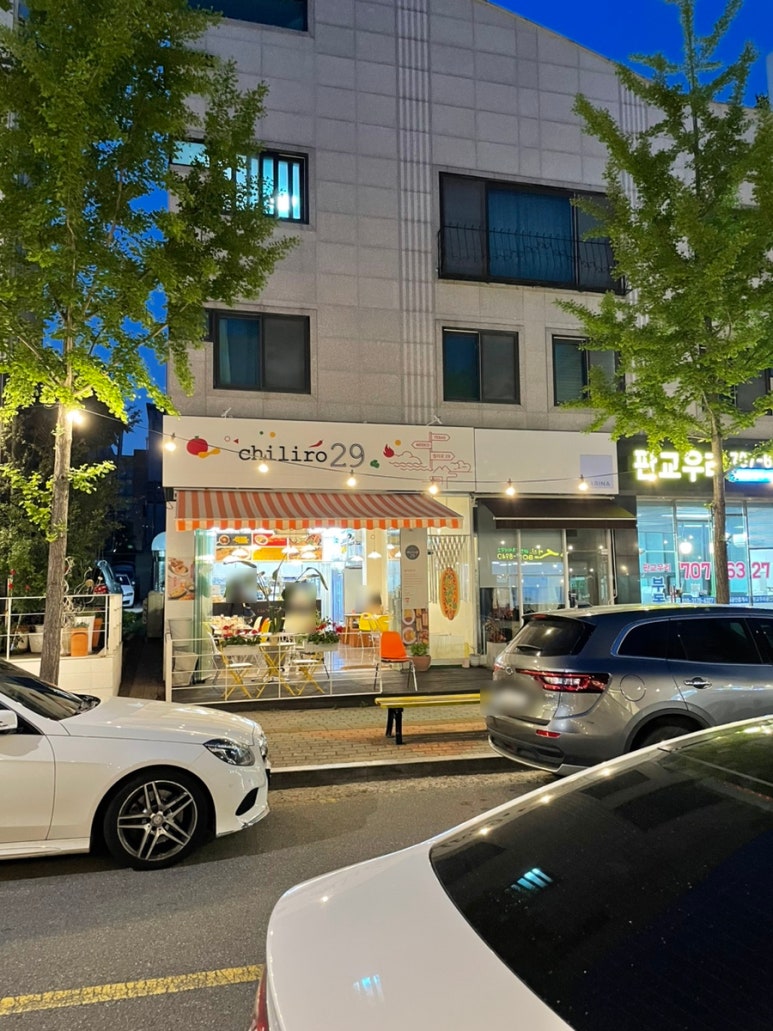 칠리로29 이미지