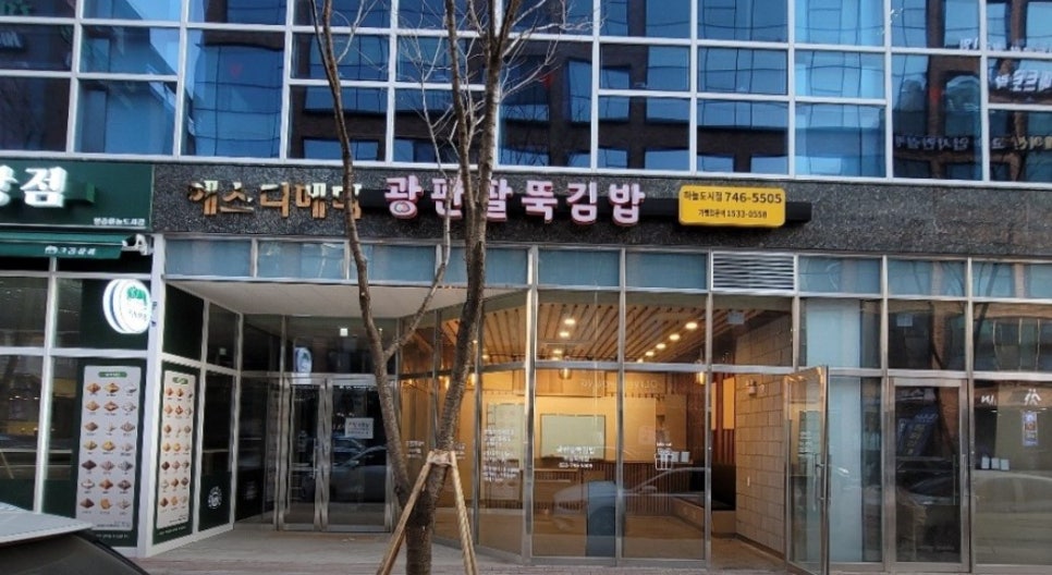 우리이앤에스디 이미지