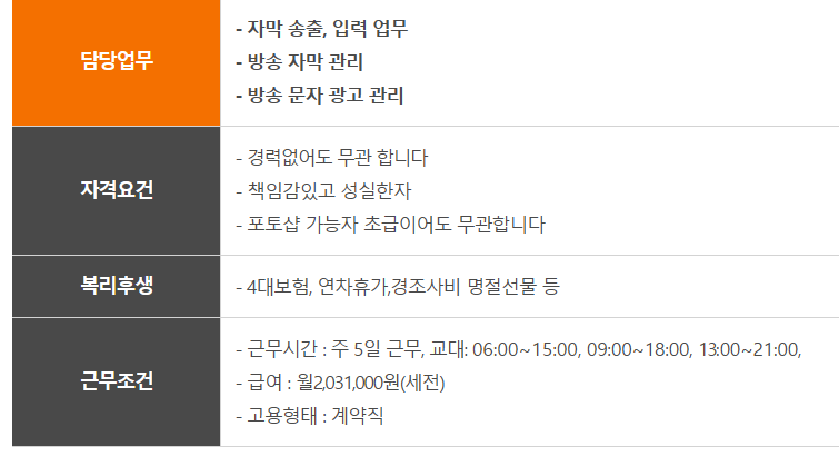 인터프로셀(주) 이미지