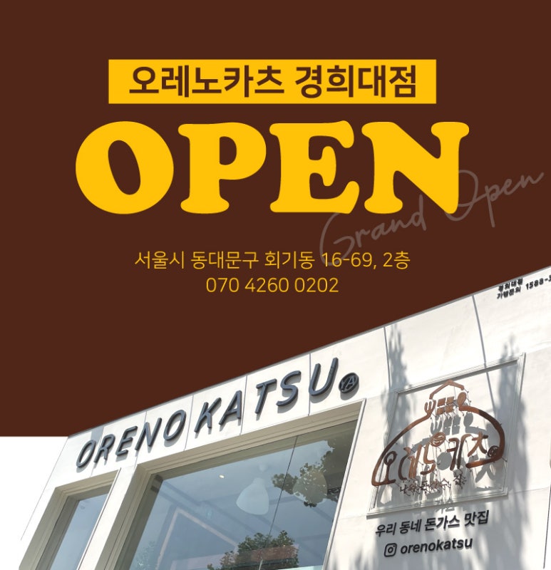 승승장구에프앤비 이미지