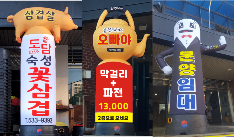 호박노래방 이미지