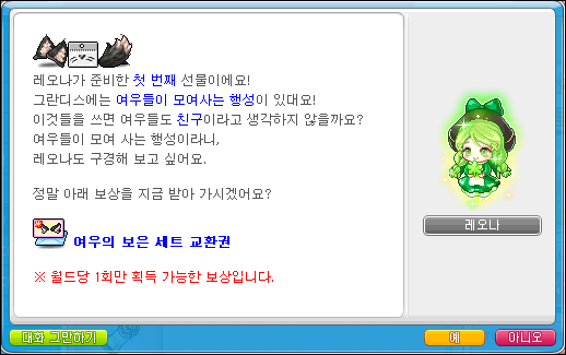 보은헤어 이미지