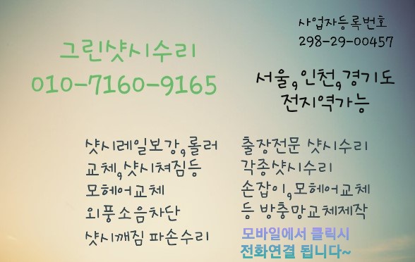 해피락(주) 이미지