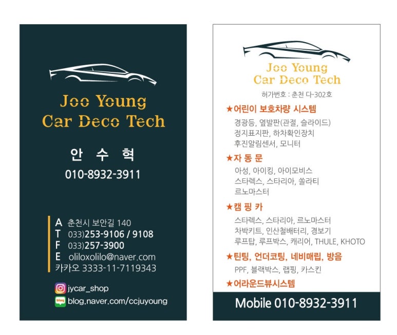 미산오버랜드 이미지