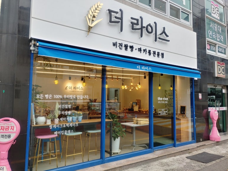 동래가방 이미지