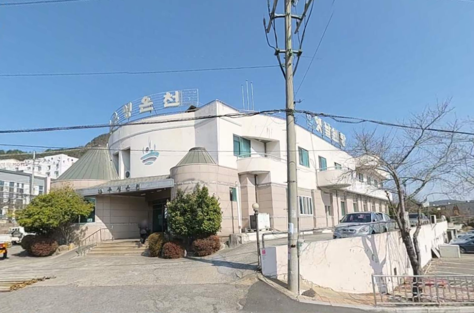 우성온천 이미지