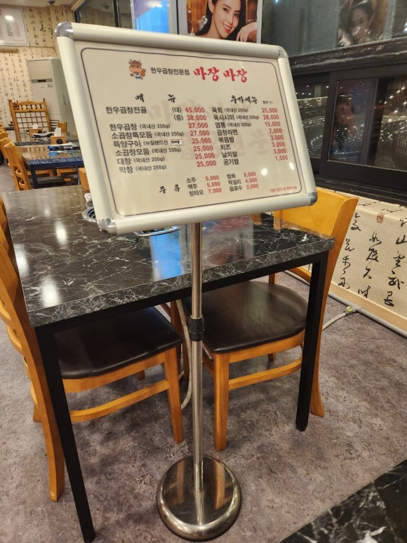 아지곱창 이미지