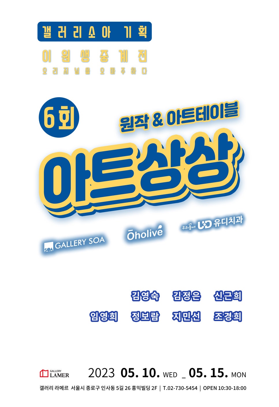 이원기획 이미지