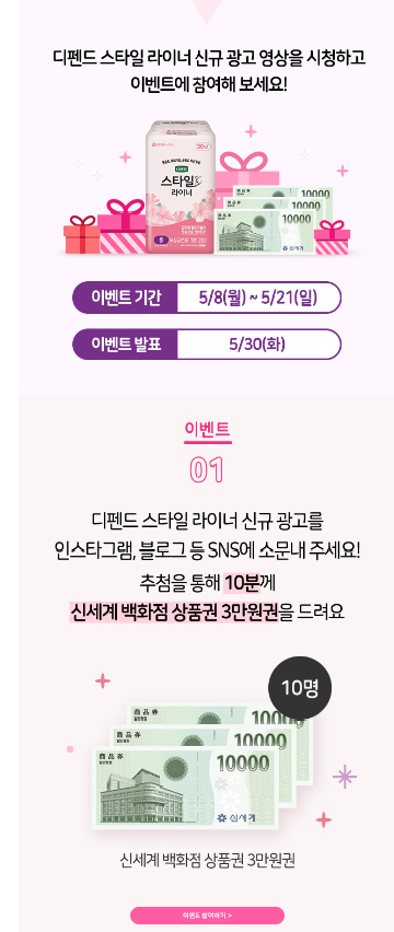 소문광고 이미지