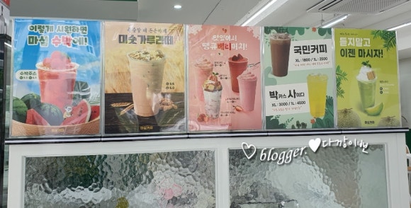 마실커피 뉴타운점 이미지