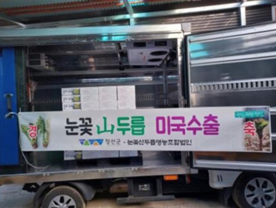 강원도농업기술원 이미지