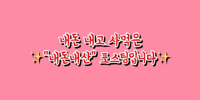 옥이네막창 이미지