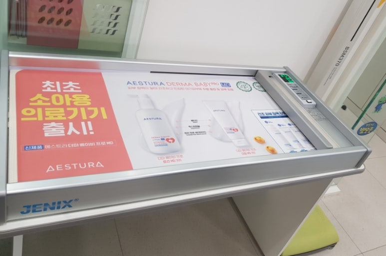 연세드림소아청소년과의원 이미지