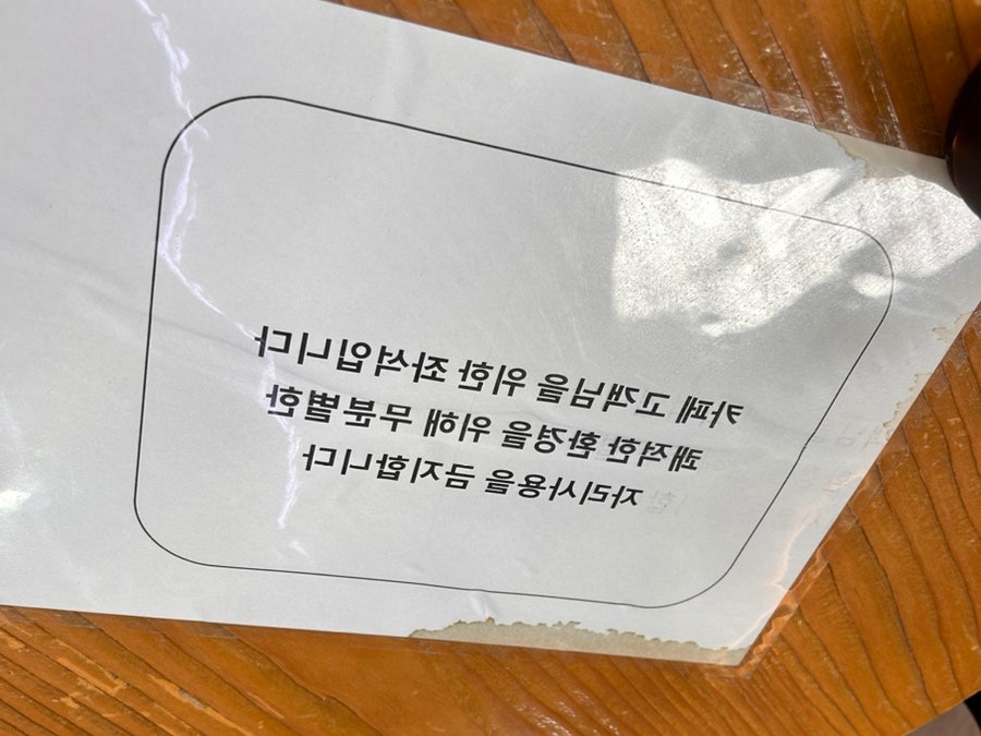 엔제리너스조선대 이미지