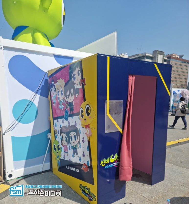 미디어포시즌 이미지