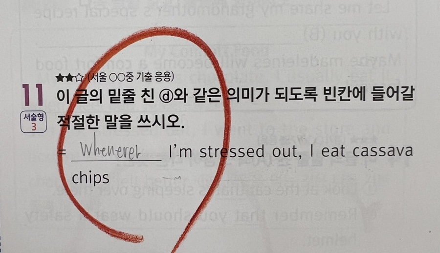 토브어학원 이미지