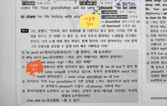 포항동성고등학교 이미지