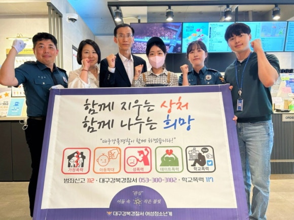 이디야커피대구 이미지