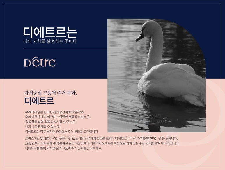 (주)디비에코 이미지