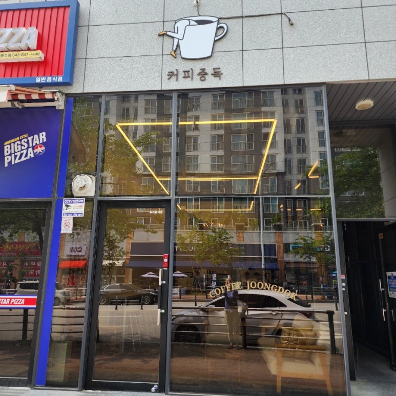 파리바게뜨충주첨단코아루 이미지