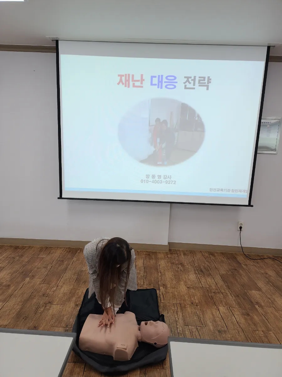 참인재개발원 이미지