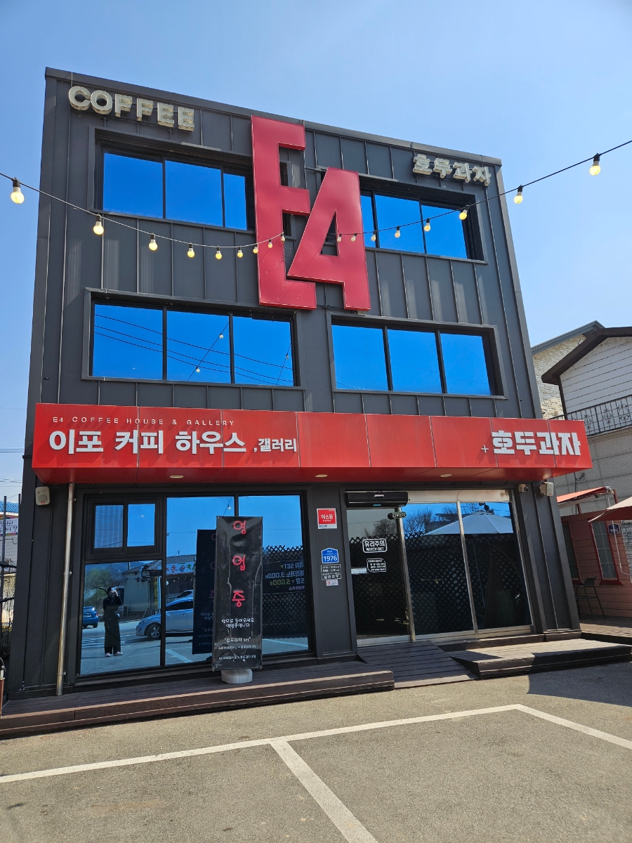 유명찰보리,커피 이미지