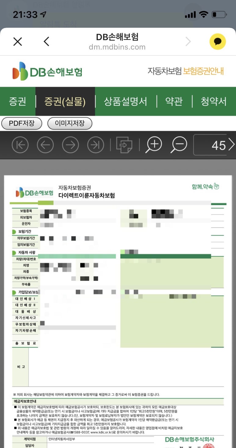 명진모터스 이미지