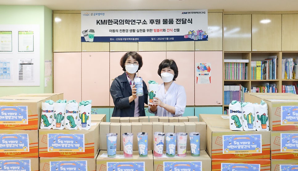 지역환경연구소 이미지