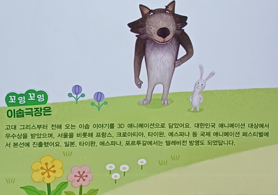 이솝포토 이미지